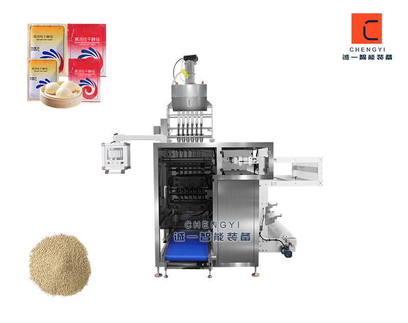酵母包裝機(jī)_酵母顆粒多排包裝機(jī)設(shè)備
