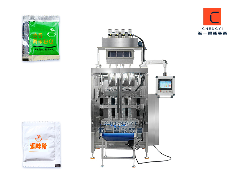 調(diào)料粉包裝機(jī)_三邊封調(diào)味品粉末包裝機(jī)